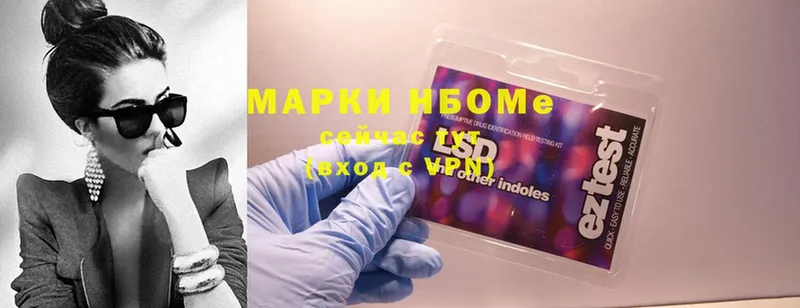 где купить наркотик  Бокситогорск  Марки NBOMe 1500мкг 