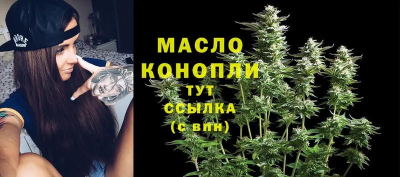 ТГК Wax Бокситогорск